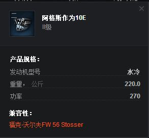 战机世界什么时候公测 战机世界什么时候脱手游 战机世界什么时候公测 战机世界什么时候脱手游