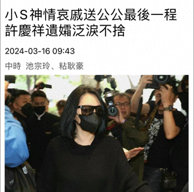 小S掉言是怎么回事 小s说了什么谬误言论 小S掉言是怎么回事 小s说了什么谬误言论