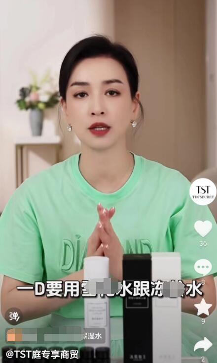 张庭的微博 邵宛誉视窗的微博 