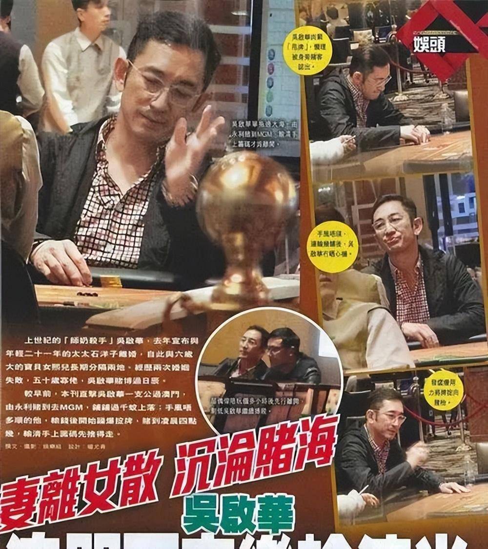 吴启华金巧巧 吴启华金巧巧在一起多久 吴启华金巧巧 吴启华金巧巧在一起多久