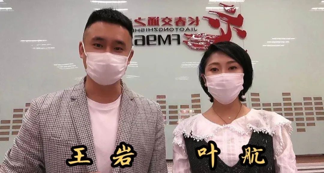 夏河叶航 夏河与叶航 