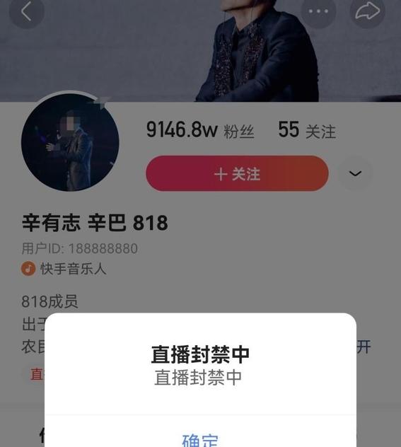 辛巴直播连踢妻子 辛巴直播间间断踢妻子 辛巴直播连踢妻子 辛巴直播间间断踢妻子