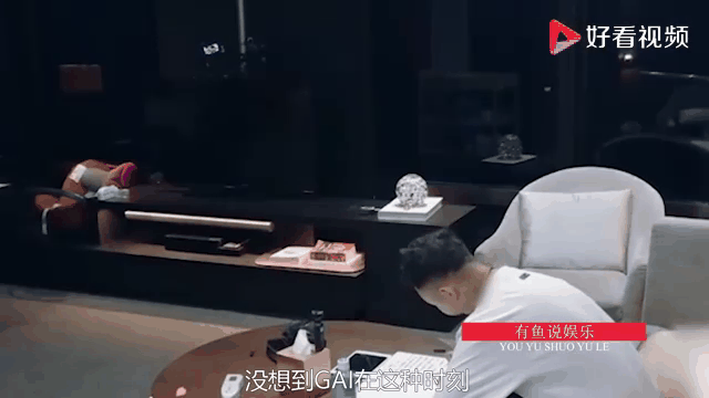 gai王斯然聊天截图 gai和王斯然的爱情经历