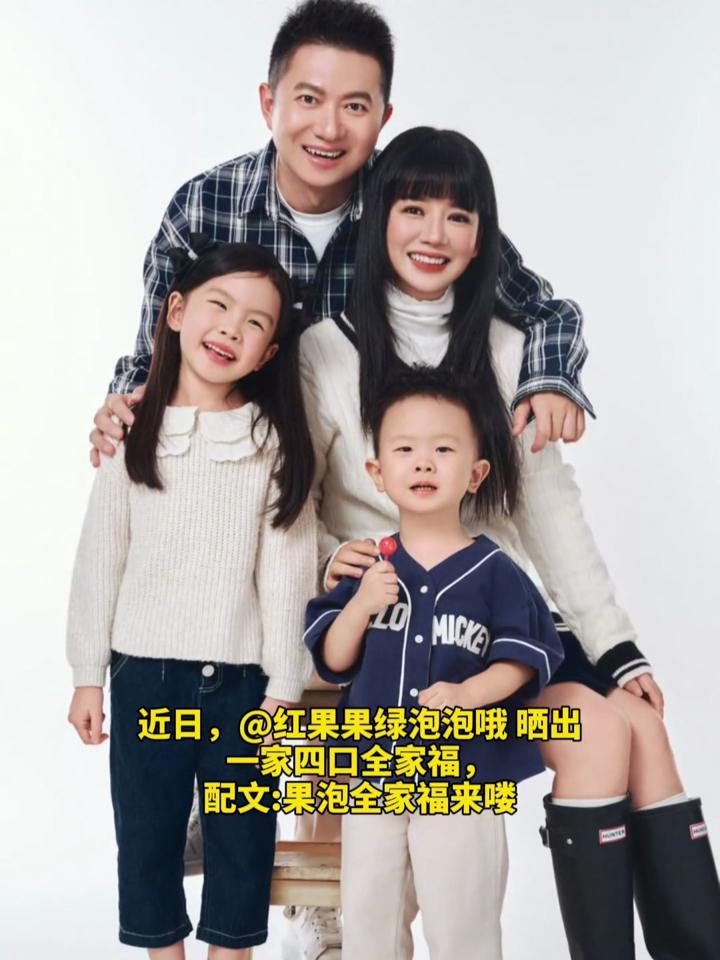 红果果绿泡泡 红果果绿泡泡叫什么名字 红果果绿泡泡 红果果绿泡泡叫什么名字