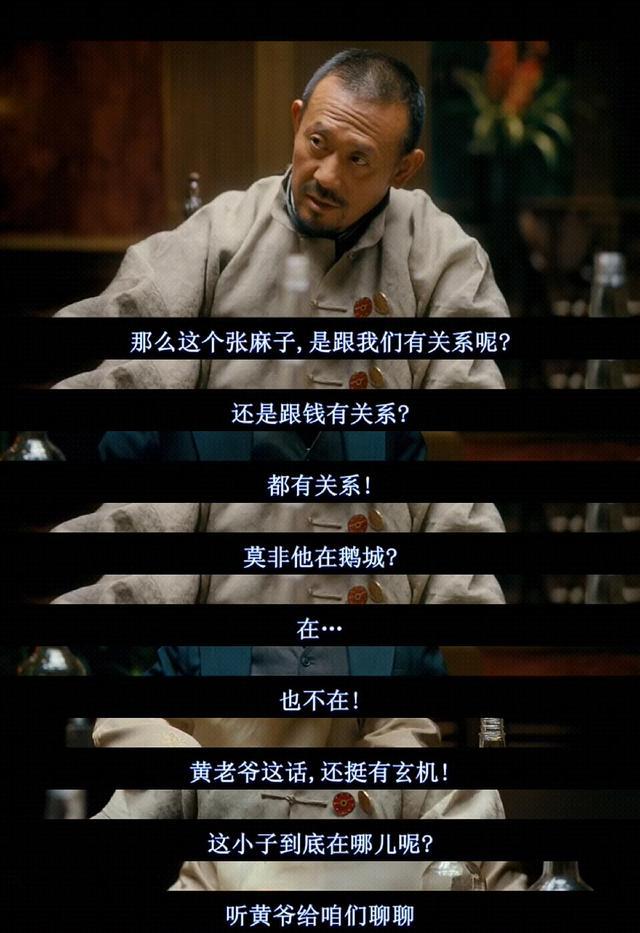 豆瓣让子弹飞 豆瓣让子弹飞的片单 豆瓣让子弹飞 豆瓣让子弹飞的片单