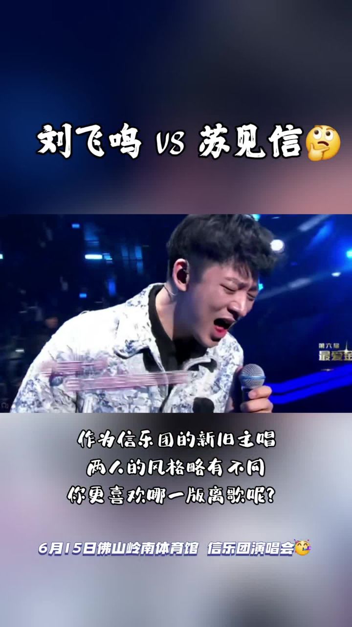 信乐团原主唱 歌手信乐团 信乐团原主唱 歌手信乐团