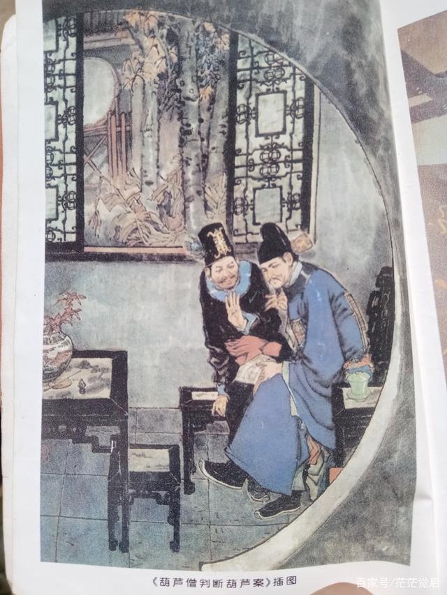 远华红楼案 远华红楼事件是哪一年 
