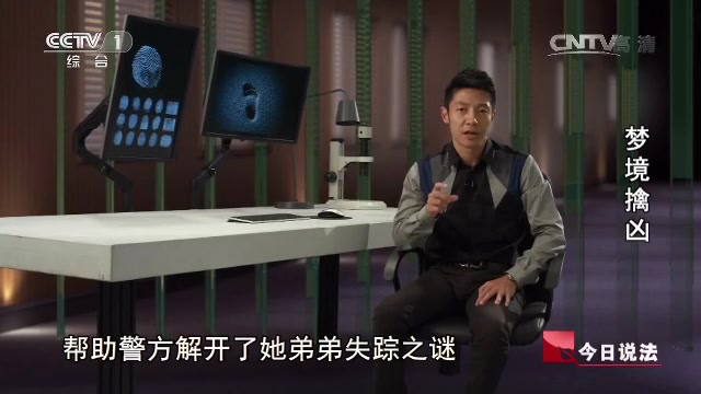撒贝宁时间20131006 撒贝宁时间2013神秘的女人