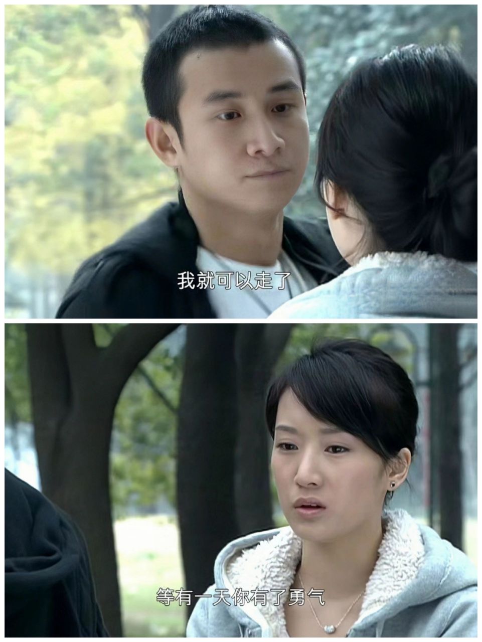 蜗居主演 蜗居主演女主演