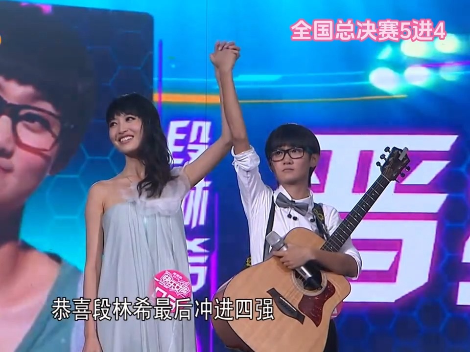 段林希付梦妮 段林希 les 