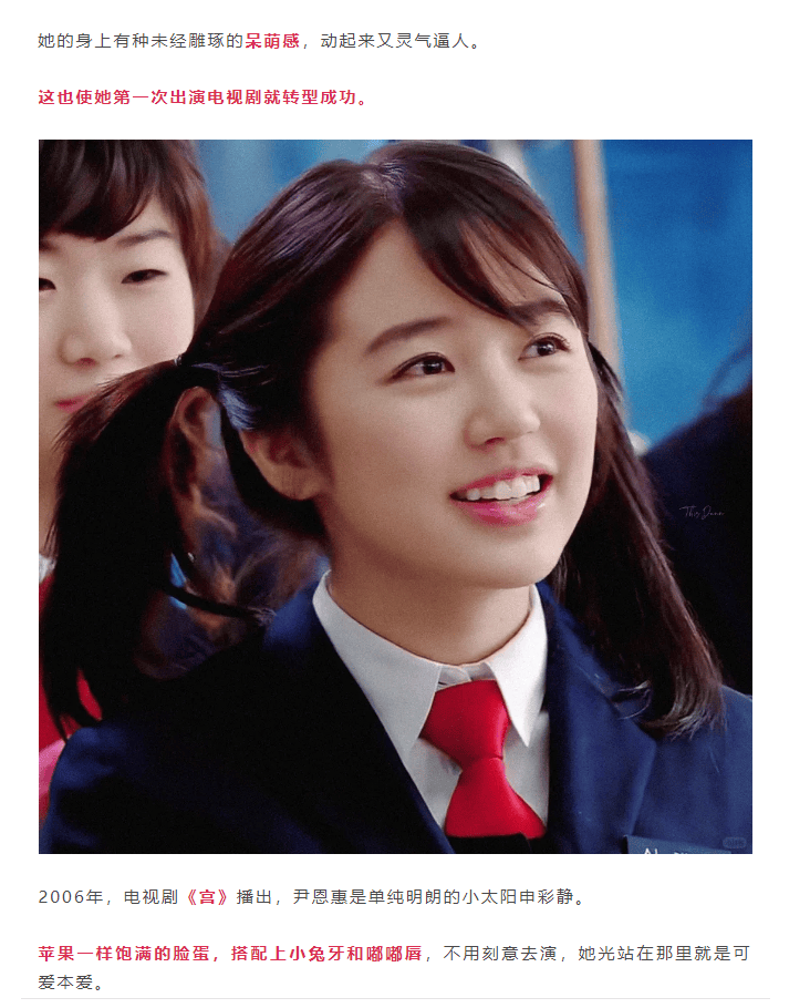 快乐大本营尹恩惠 金恩圣快乐大本营