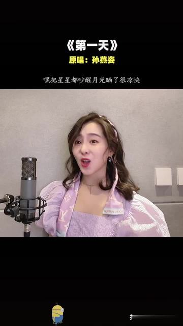 孙燕姿抖音直播 孙燕姿抖音直播几何人寓目 孙燕姿抖音直播 孙燕姿抖音直播几何人寓目