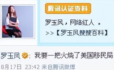 凤姐的微博 凤姐的微博号 凤姐的微博 凤姐的微博号