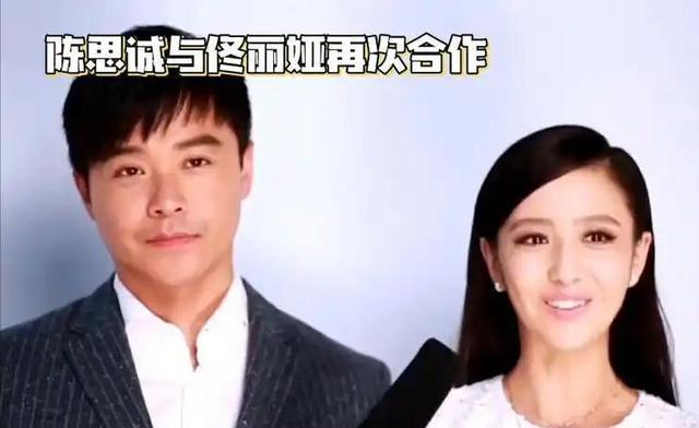 佟丽娅什么时候离的婚的复杂引见