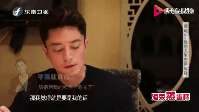 霍建华粉丝闹机场 霍建华粉丝闹机场是真的吗 霍建华粉丝闹机场 霍建华粉丝闹机场是真的吗