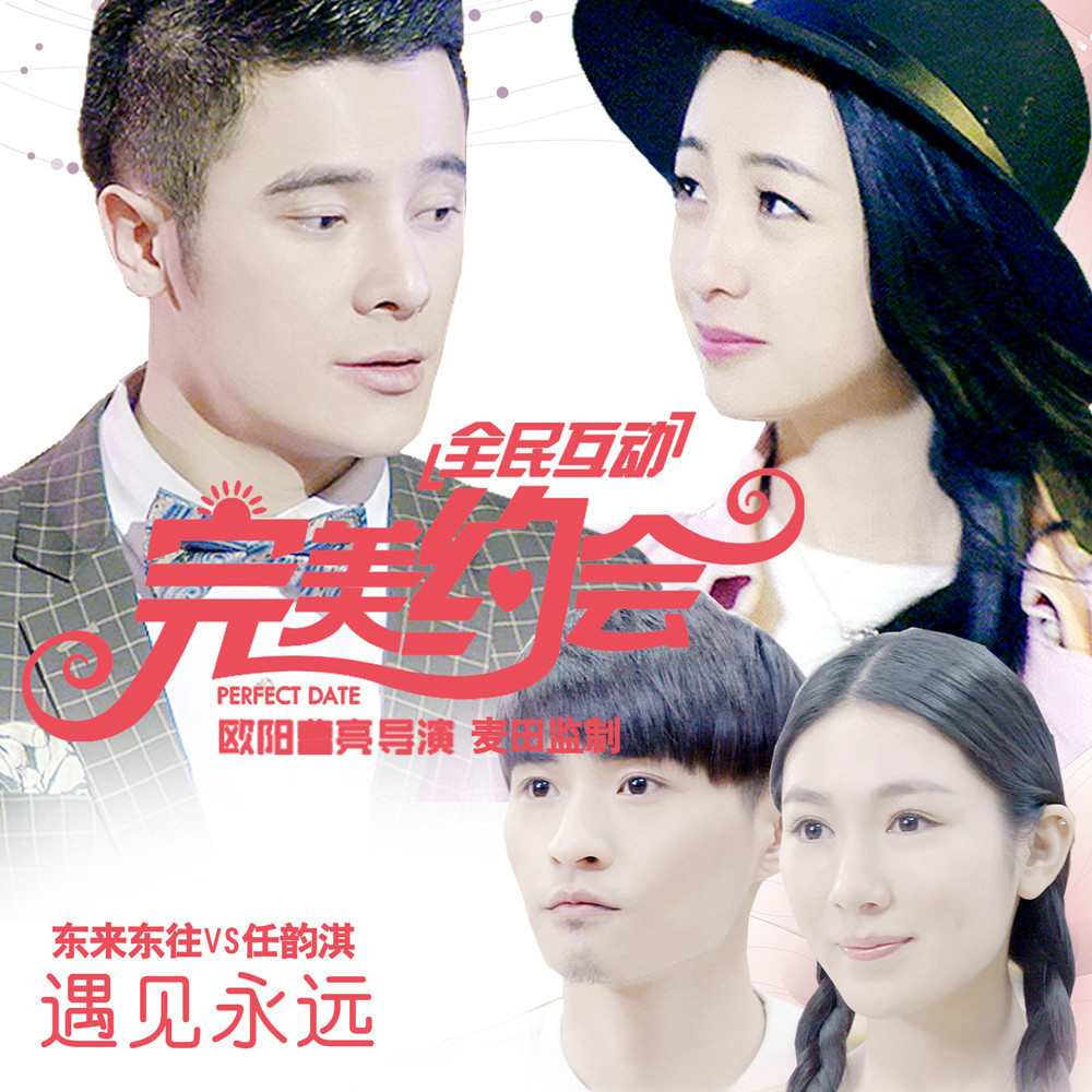 东来东往的歌 东来东往的歌曲蜗居表白什么 东来东往的歌 东来东往的歌曲蜗居表白什么