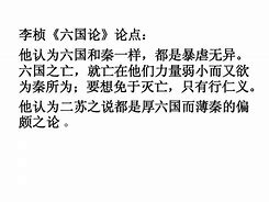 李桢航牵手成功 李桢航牵手成功视频在哪里看