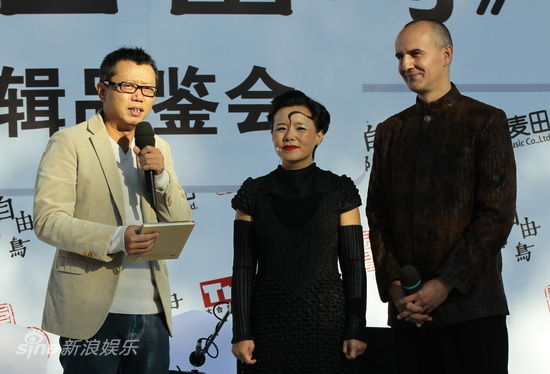 宋柯老婆 宋柯老婆刘华照片