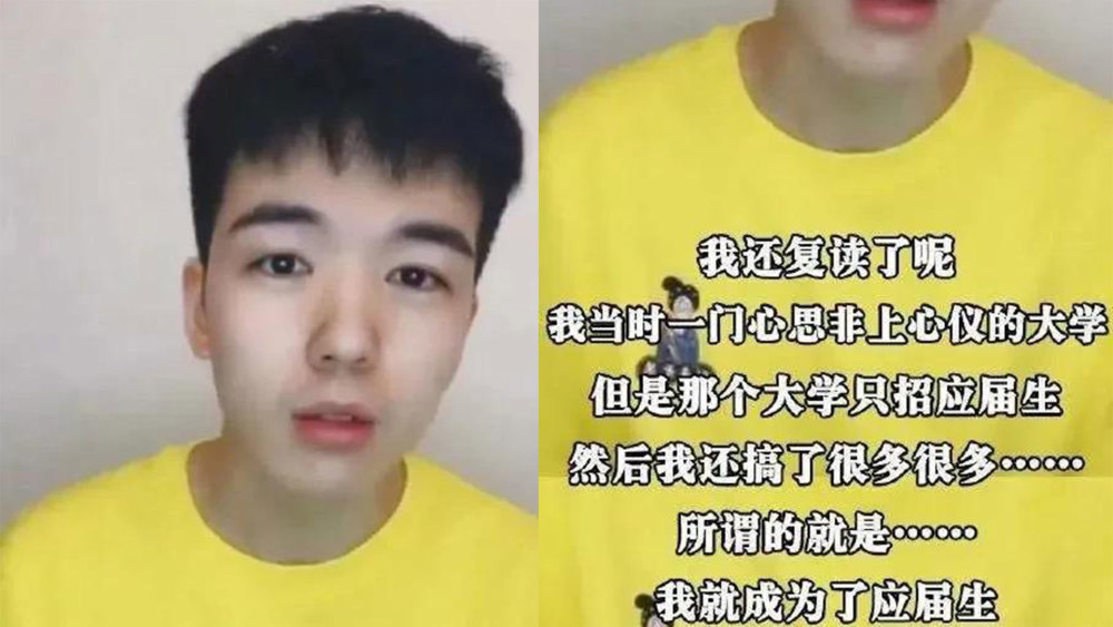 包含仝卓事件被写入公职人员学习读本的词条
