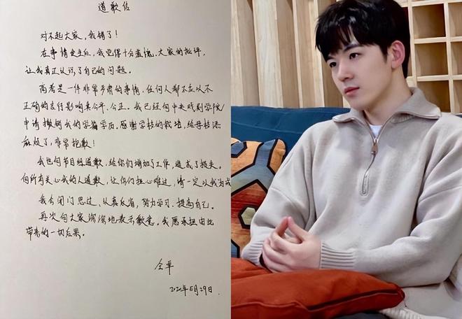 包括仝卓事件被写入公职人员进修读本的词条 包括仝卓事件被写入公职人员进修读本的词条