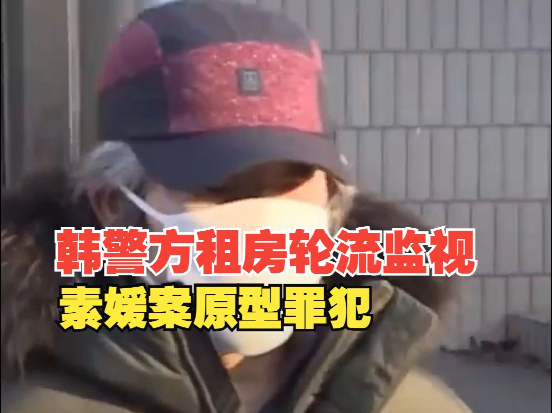 素媛原型的长相 素媛原型怎么样了 素媛原型的长相 素媛原型怎么样了