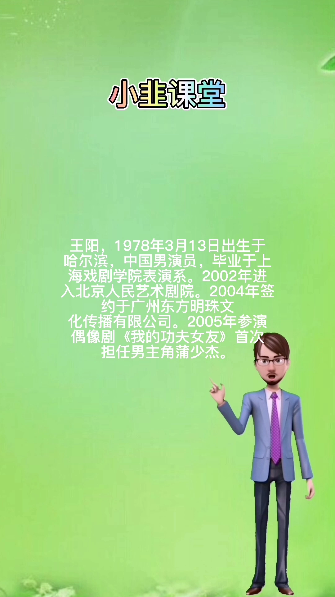 哈尔滨王阳 哈尔滨王阳门第 哈尔滨王阳 哈尔滨王阳门第