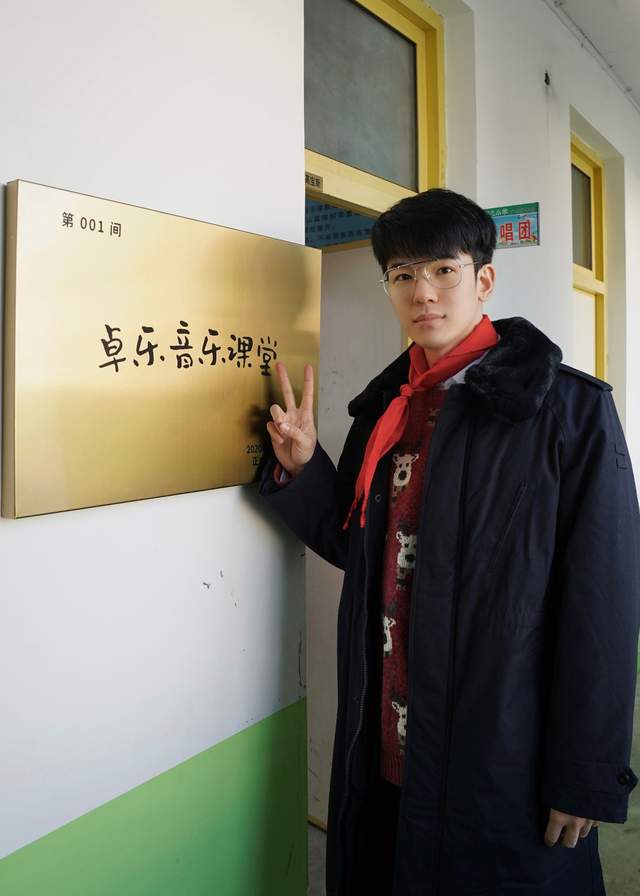 山西教育厅回应仝卓 山西教育局发布处理通告