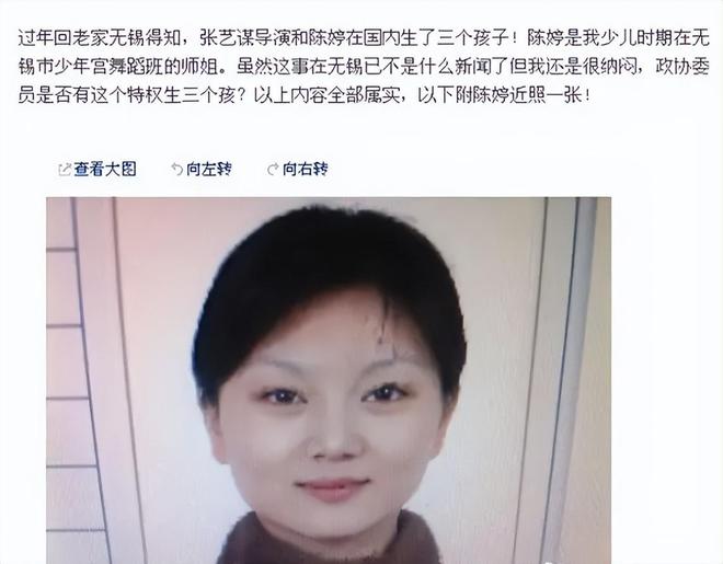 演员陈婷 演员陈婷的老公 演员陈婷 演员陈婷的老公