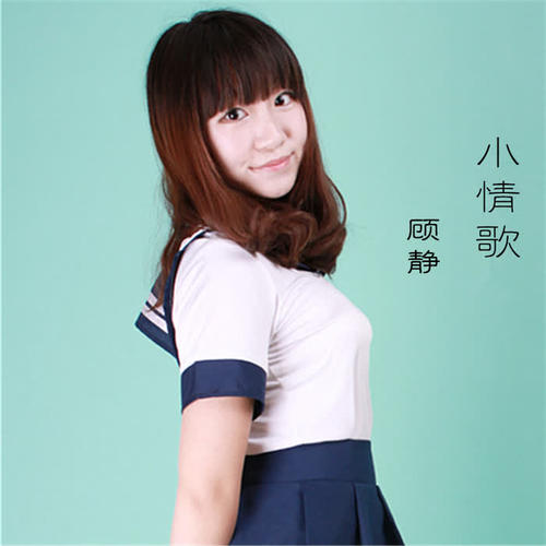 小情歌萧敬腾 萧敬腾 情歌