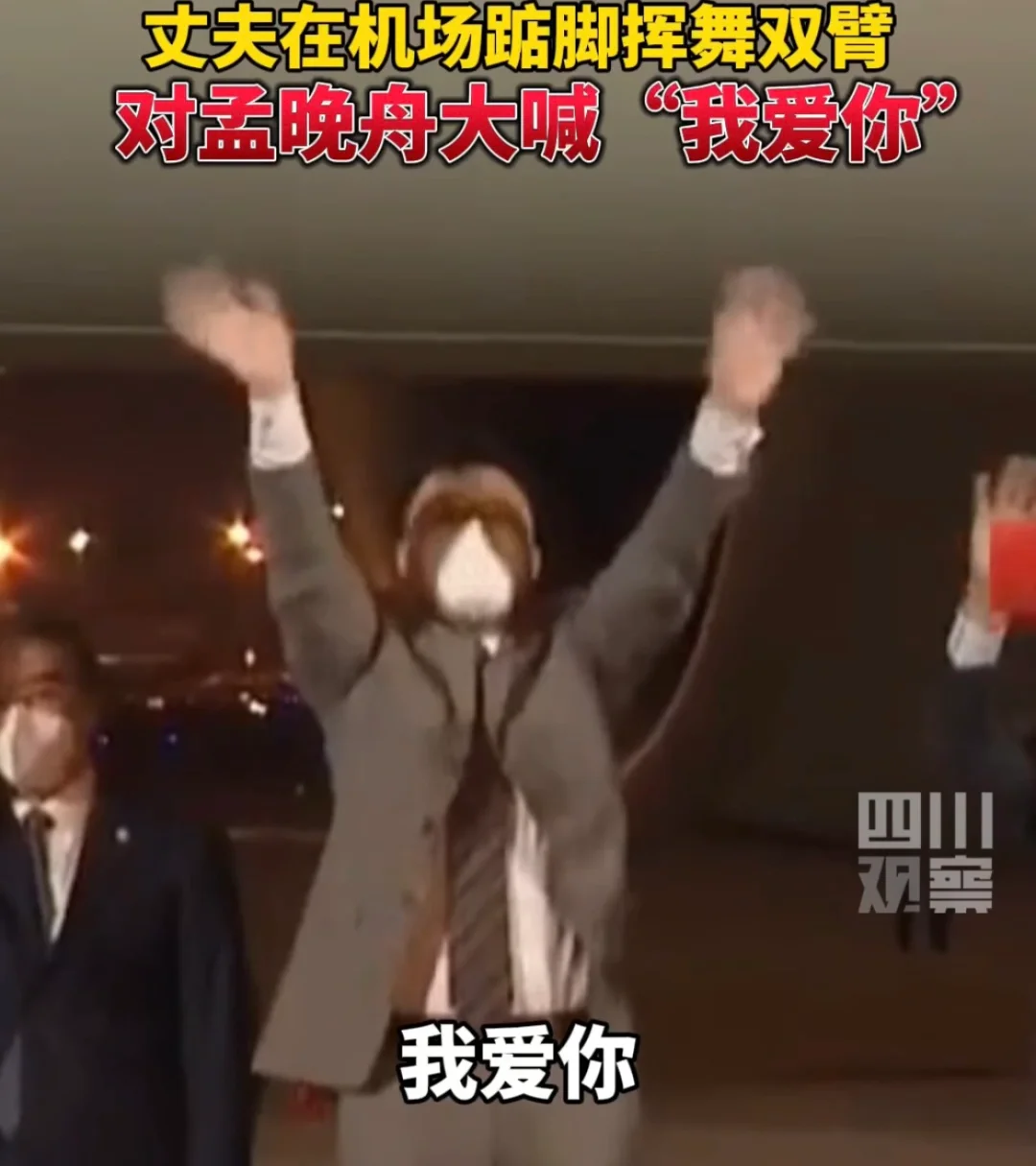 刘晓棕婚史 刘晓棕与孟晚舟是什么干系 刘晓棕婚史 刘晓棕与孟晚舟是什么干系