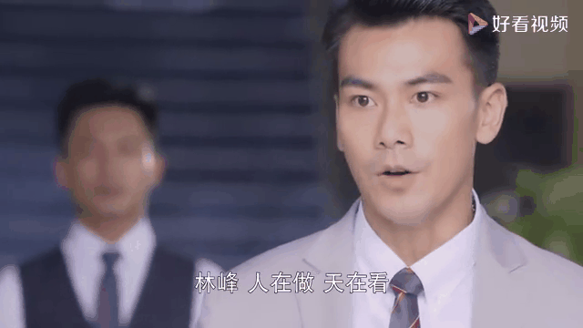 林峰门第 林峰门第在香港怎么样 林峰门第 林峰门第在香港怎么样