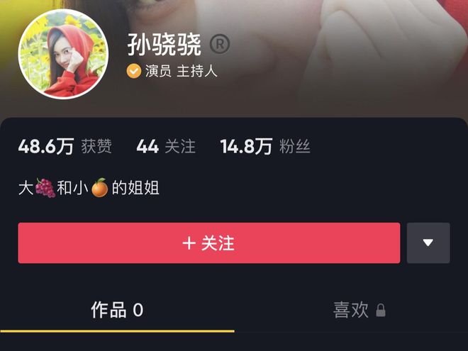 高兴大本营任重姚笛 高兴大本营2020任重是哪一期 高兴大本营任重姚笛 高兴大本营2020任重是哪一期