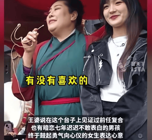 非诚勿扰孙伟 非诚勿扰孙伟团体材料 非诚勿扰孙伟 非诚勿扰孙伟团体材料