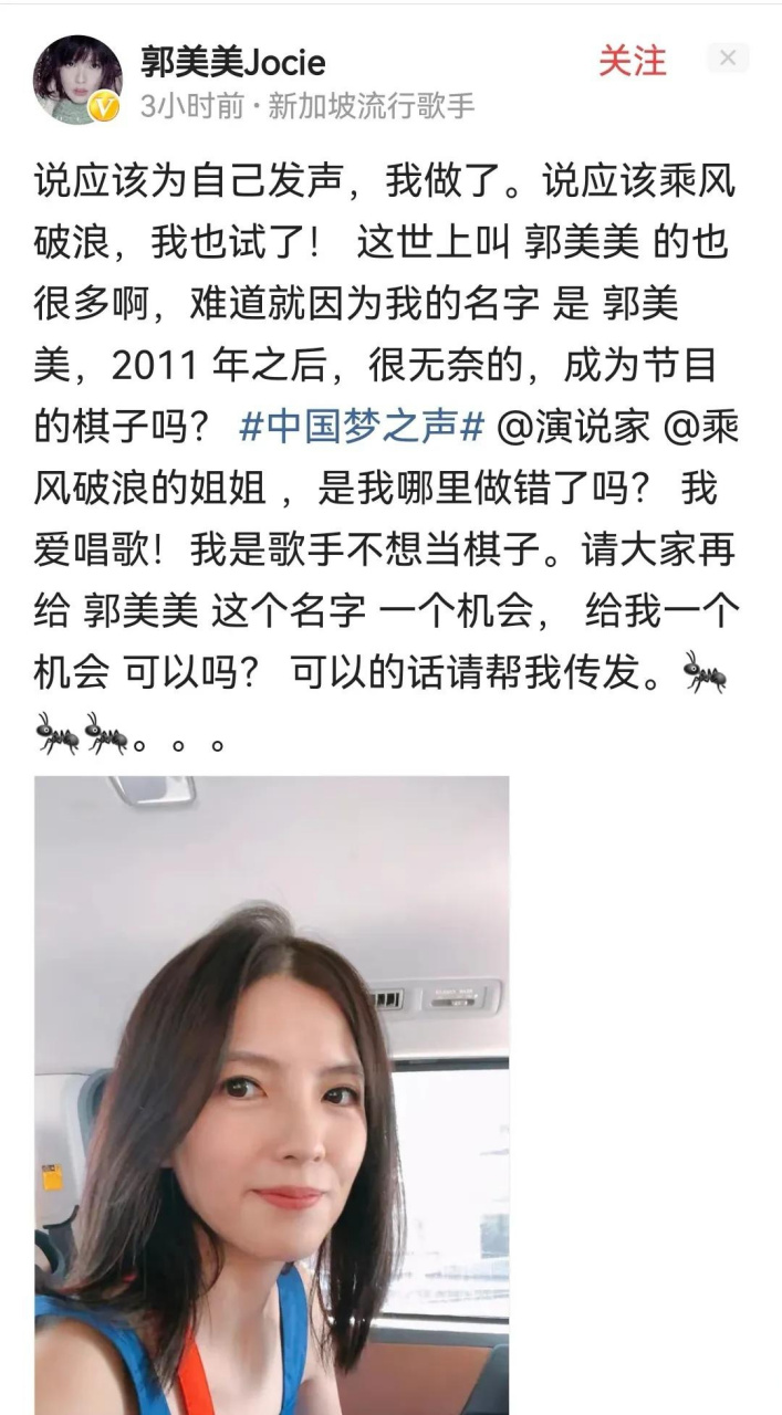 郭美美唱过什么歌 郭美美唱过什么歌曲 郭美美唱过什么歌 郭美美唱过什么歌曲