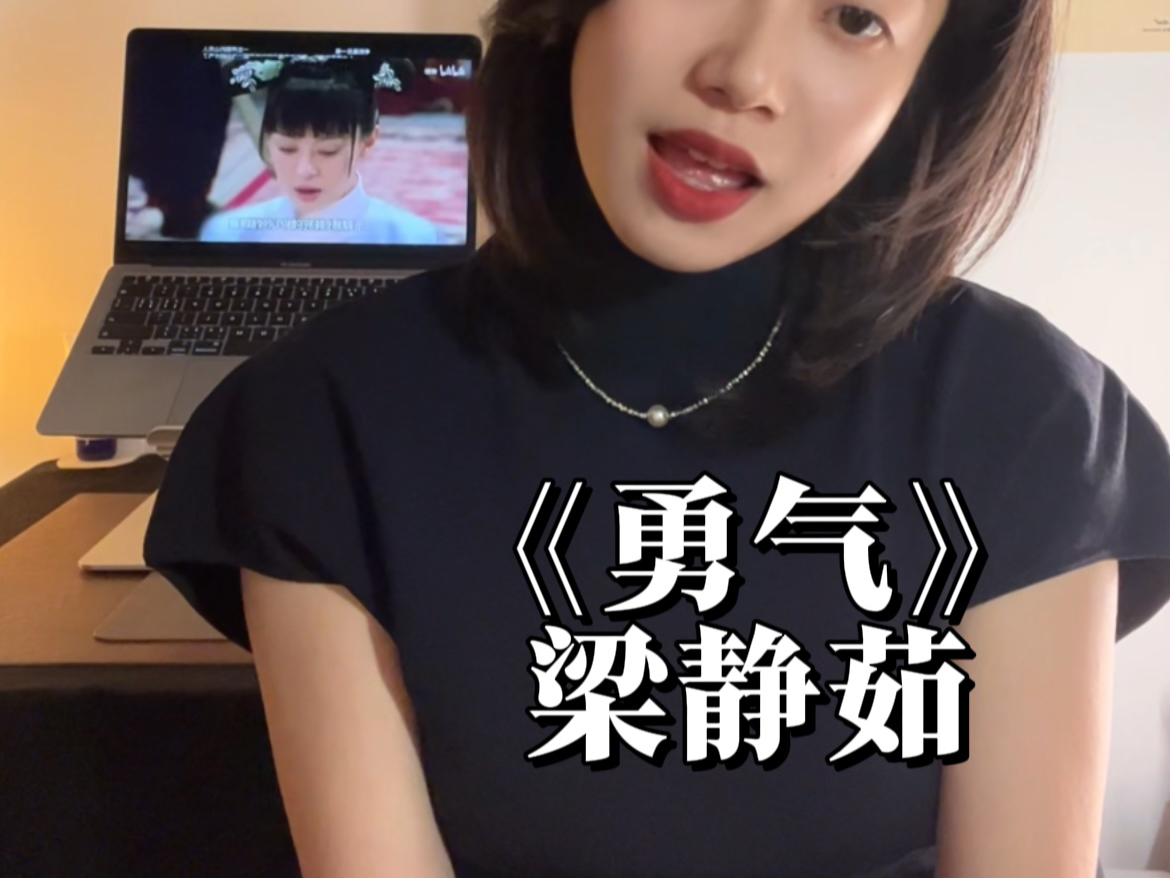 梁静茹玛莎 梁静茹玛莎情歌