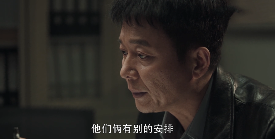 扫黑风暴裴伟是好的嘛 扫黑风暴 裴伟是好的吗 扫黑风暴裴伟是好的嘛 扫黑风暴 裴伟是好的吗