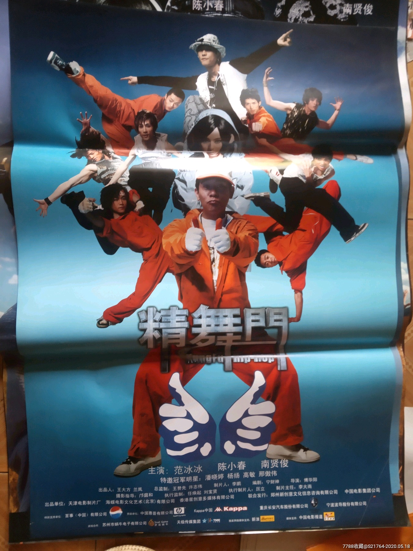 南贤俊高兴大本营 南太铉高兴大本营 南贤俊高兴大本营 南太铉高兴大本营