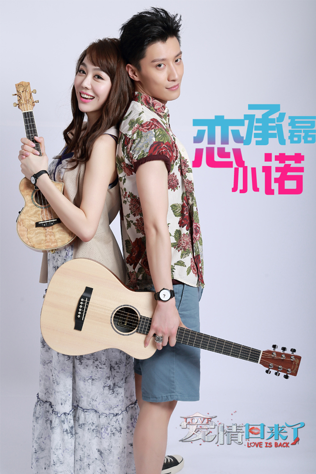 乔任梁戚薇 乔任梁戚薇演的电视剧 乔任梁戚薇 乔任梁戚薇演的电视剧