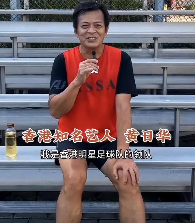 黄日华老婆梁洁华材料 黄日华老婆梁洁华年轻时图片 黄日华老婆梁洁华材料 黄日华老婆梁洁华年轻时图片