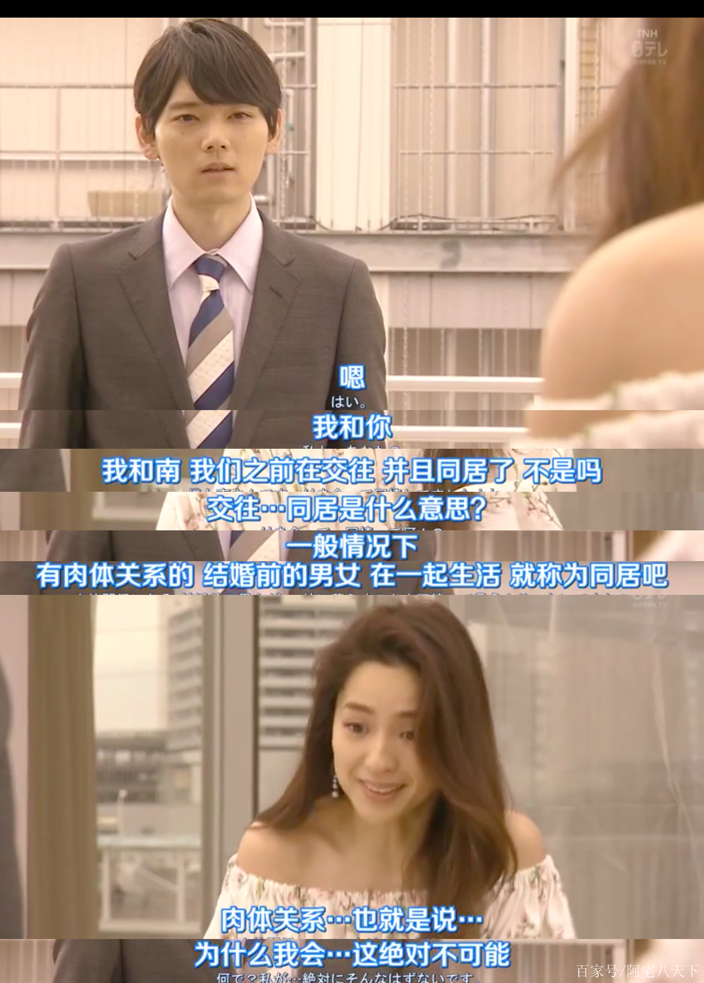 古川雄辉恋情 古川雄辉和妻子合照 古川雄辉恋情 古川雄辉和妻子合照