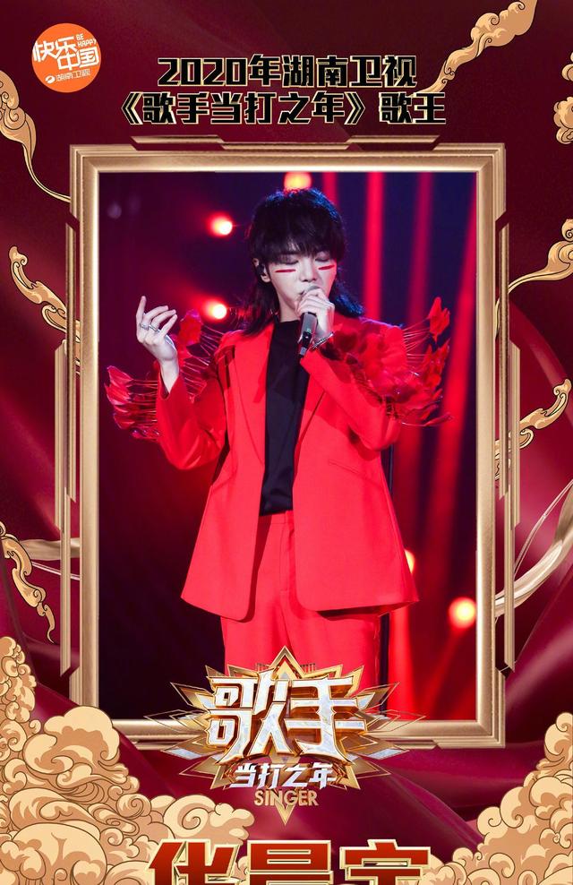 我是歌手几点开始 我是歌手几点开始2024 我是歌手几点开始 我是歌手几点开始2024