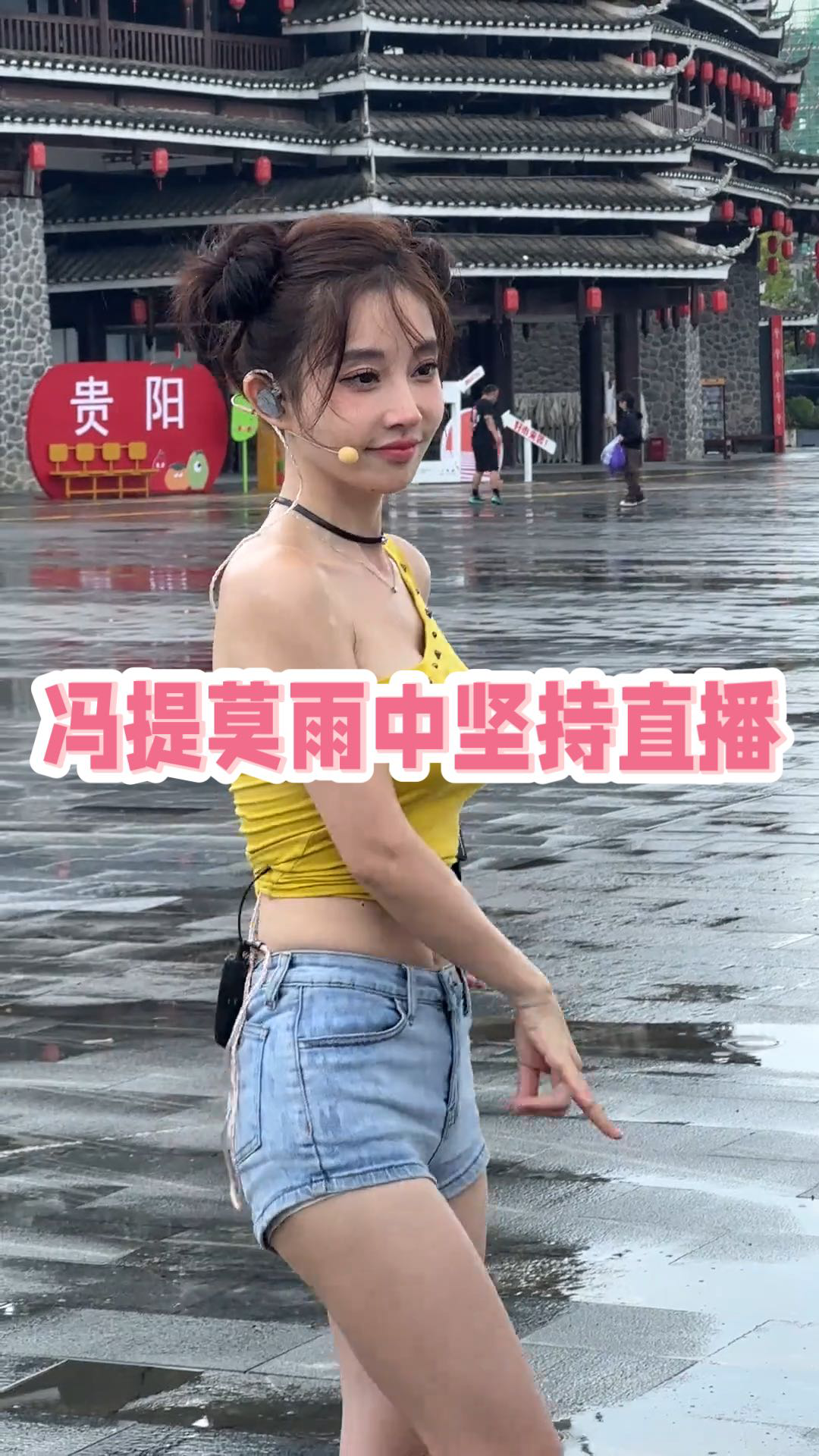 冯提莫点评小刚是什么节目 冯提莫评论小刚怎么回事 冯提莫点评小刚是什么节目 冯提莫评论小刚怎么回事