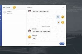 老地方聊天室 老地方聊天app