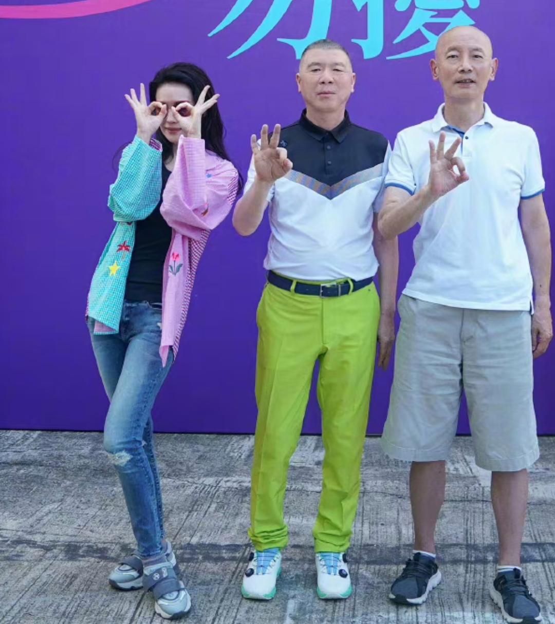 沈星冯小刚 沈星冯小刚徐帆 沈星冯小刚 沈星冯小刚徐帆