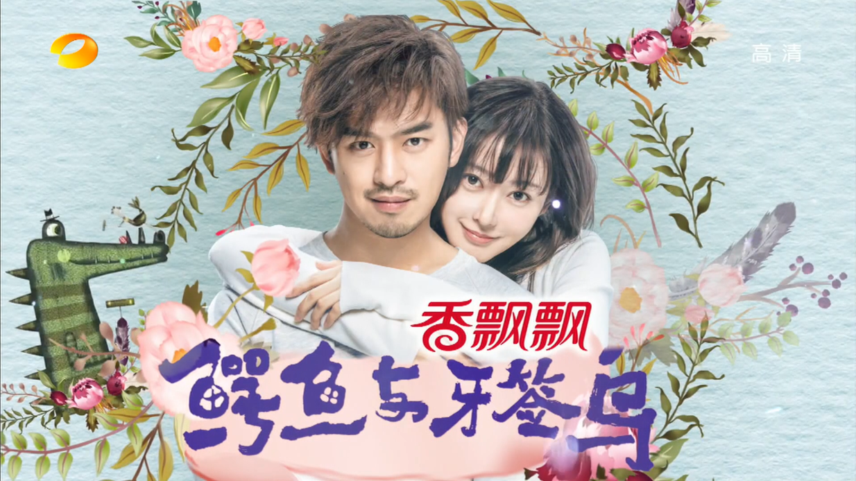 金芒果独播剧场 金芒果独播剧场在线观看