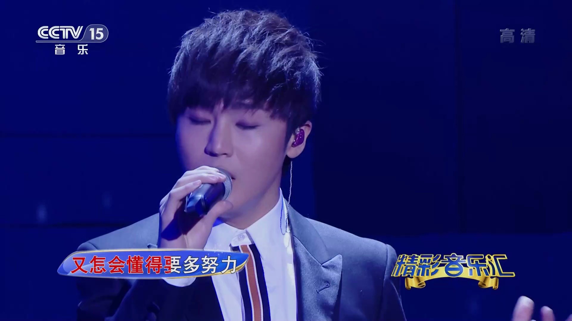 高兴男声李炜的复杂引见 高兴男声李炜的复杂引见
