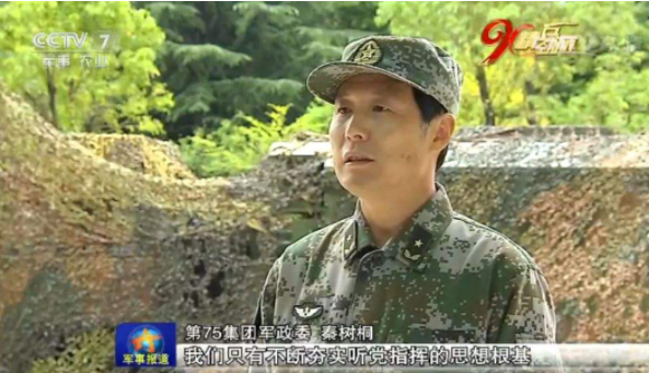包括2021年大将判死刑当即执行的词条 包括2021年大将判死刑当即执行的词条