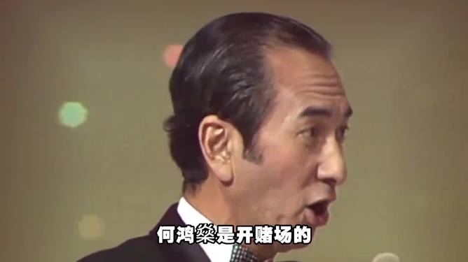 赌王续命使用谁的孩子啊的简单介绍