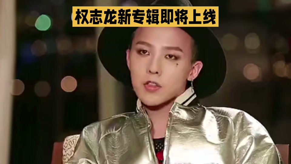 权志龙歌曲音译 权志龙歌曲音译歌词