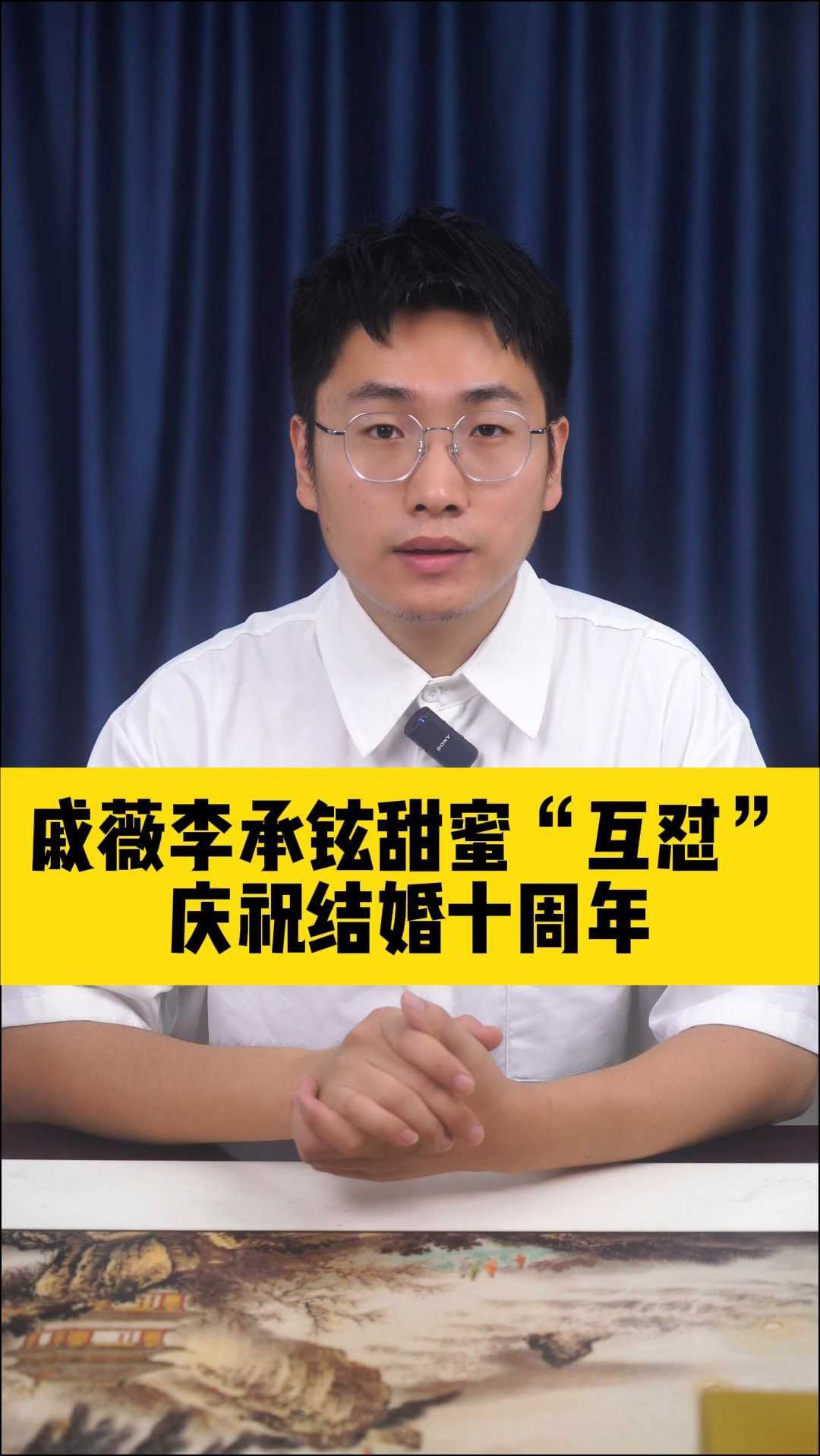 李承铉第一条敌人圈是成婚的复杂引见 李承铉第一条敌人圈是成婚的复杂引见